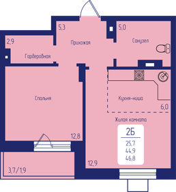 Квартира 46,8 м², 2-комнатная - изображение 1