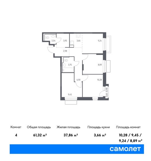 61,3 м², 3-комнатная квартира 16 422 610 ₽ - изображение 1