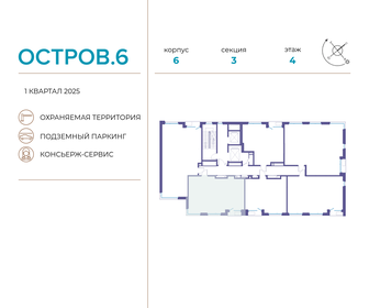 Квартира 54,3 м², 2-комнатная - изображение 2