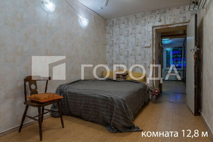 60 м², 3-комнатная квартира 12 500 000 ₽ - изображение 54