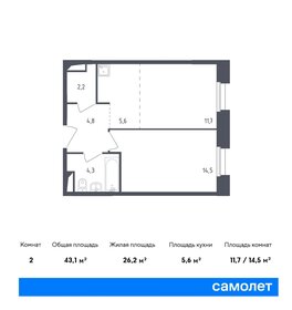 39,6 м², 1-комнатная квартира 14 700 000 ₽ - изображение 98