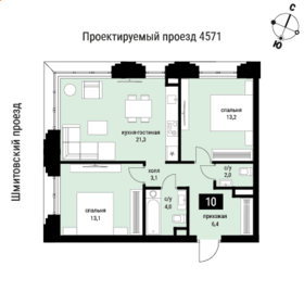 69 м², 3-комнатная квартира 23 990 000 ₽ - изображение 118