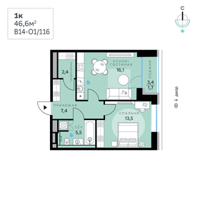 Квартира 46,6 м², 1-комнатная - изображение 1