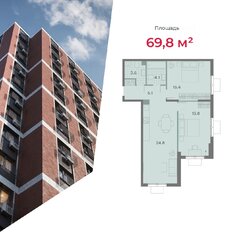 Квартира 69,8 м², 2-комнатная - изображение 1