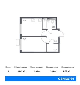 35,2 м², 2-комнатная квартира 8 800 000 ₽ - изображение 74