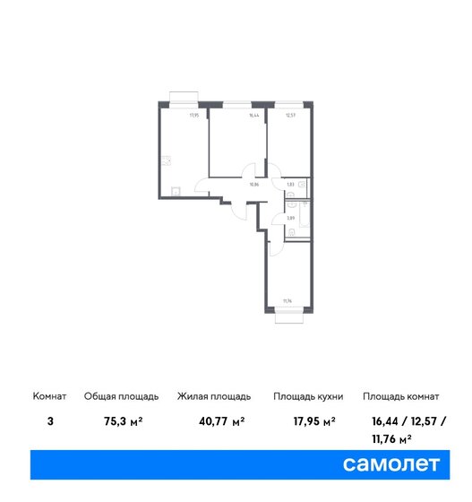 75,3 м², 3-комнатная квартира 23 681 626 ₽ - изображение 17