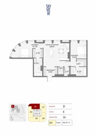 83,9 м², 3-комнатные апартаменты 78 114 920 ₽ - изображение 55
