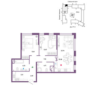 Квартира 73,2 м², 3-комнатная - изображение 1