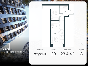 19,9 м², квартира-студия 9 200 000 ₽ - изображение 84