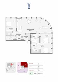 152 м², 4-комнатная квартира 272 961 888 ₽ - изображение 155