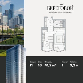 52,2 м², 2-комнатная квартира 16 950 000 ₽ - изображение 171