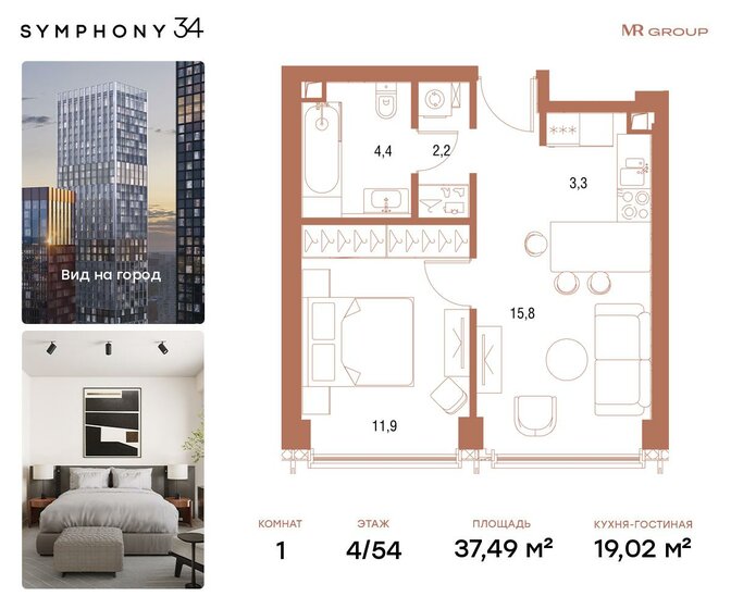37,5 м², 1-комнатная квартира 19 804 430 ₽ - изображение 1