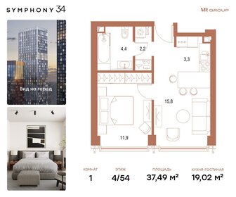 20 м², квартира-студия 7 100 000 ₽ - изображение 77