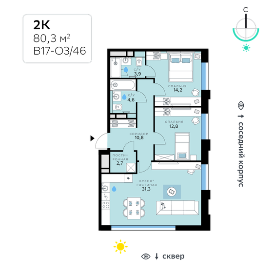 80,3 м², 2-комнатная квартира 38 905 352 ₽ - изображение 1