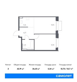 41 м², 1-комнатная квартира 12 700 000 ₽ - изображение 103