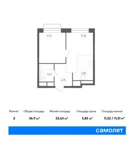 38,5 м², 1-комнатная квартира 5 550 000 ₽ - изображение 6