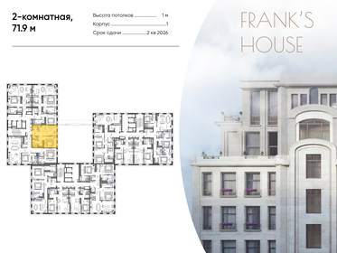 180 м², 5-комнатная квартира 89 000 000 ₽ - изображение 198