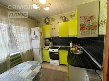 53,5 м², 2-комнатная квартира 3 900 000 ₽ - изображение 59