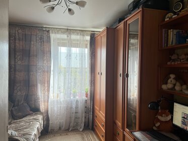 Купить квартиру-студию маленькую у метро Коньково (оранжевая ветка) в Москве и МО - изображение 42