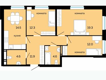 Квартира 79,2 м², 3-комнатная - изображение 2