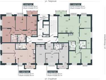 61,1 м², 2-комнатная квартира 14 969 500 ₽ - изображение 38