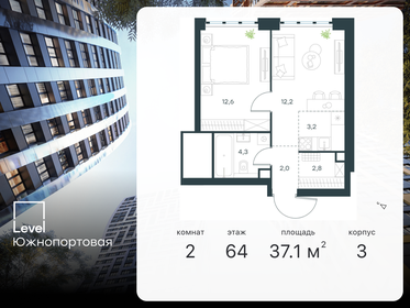 Квартира 37,1 м², 2-комнатная - изображение 1