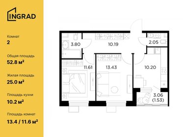 90,3 м², 3-комнатная квартира 5 060 000 ₽ - изображение 124