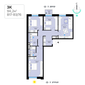 94,7 м², 3-комнатная квартира 38 000 000 ₽ - изображение 147