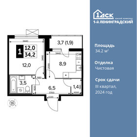 27,9 м², 1-комнатная квартира 10 000 000 ₽ - изображение 87