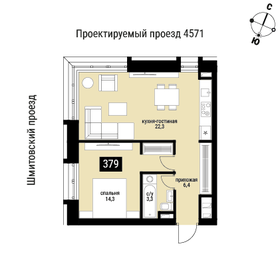 Квартира 47,2 м², 1-комнатная - изображение 1