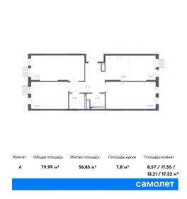 93 м², 3-комнатная квартира 30 490 000 ₽ - изображение 138