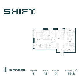 230 м², 6-комнатная квартира 253 000 000 ₽ - изображение 147