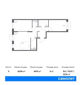 80 м², 3-комнатная квартира 23 900 000 ₽ - изображение 79