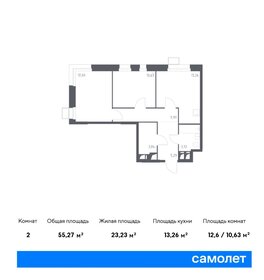 54,2 м², 2-комнатные апартаменты 12 499 999 ₽ - изображение 103