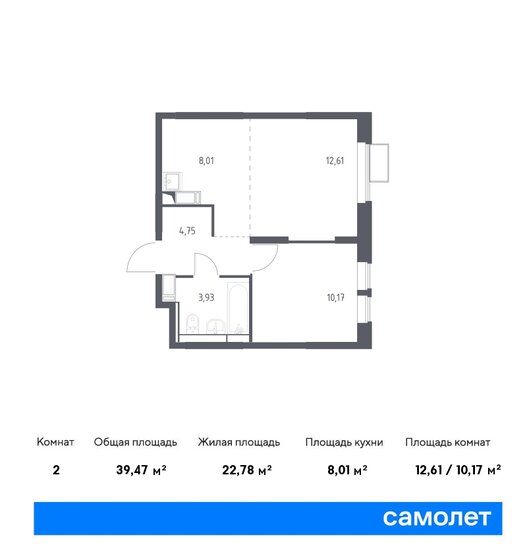 39,5 м², 1-комнатная квартира 9 382 208 ₽ - изображение 1