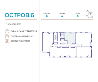 Купить квартиру площадью 130 кв.м. у метро Мичуринский проспект в Москве и МО - изображение 7