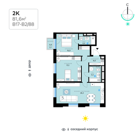 80,3 м², 2-комнатная квартира 38 905 352 ₽ - изображение 56