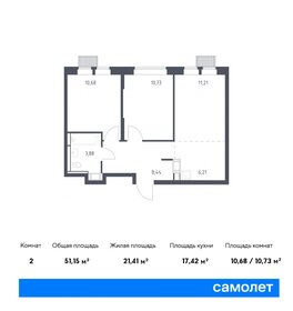 51 м², 2-комнатная квартира 11 584 400 ₽ - изображение 12