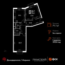 76 м², 3-комнатная квартира 14 300 000 ₽ - изображение 157
