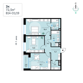 72,8 м², 2-комнатная квартира 37 237 200 ₽ - изображение 53