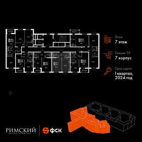 46,3 м², 1-комнатная квартира 12 400 000 ₽ - изображение 161