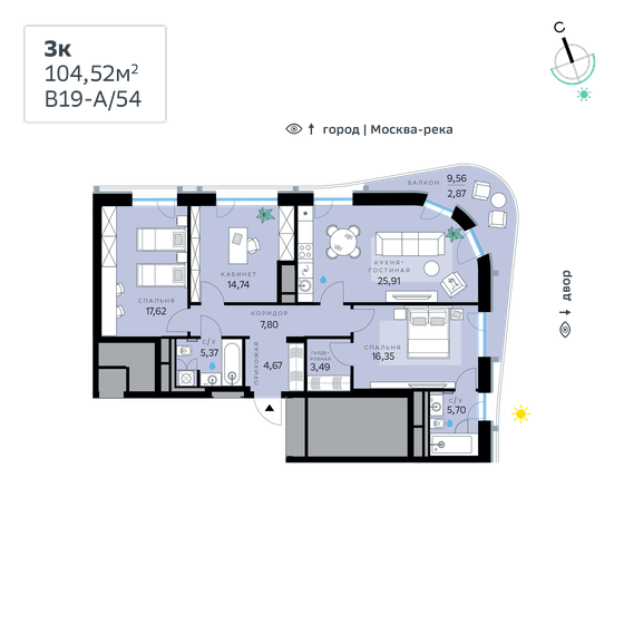 104,5 м², 3-комнатная квартира 52 960 284 ₽ - изображение 22