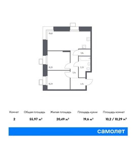 54,2 м², 2-комнатные апартаменты 12 499 999 ₽ - изображение 80