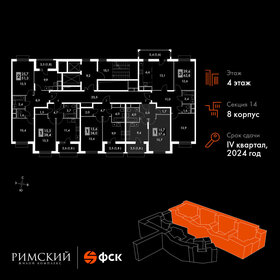 37 м², 1-комнатная квартира 11 067 100 ₽ - изображение 97