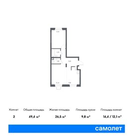 50,2 м², 1-комнатные апартаменты 6 102 473 ₽ - изображение 13