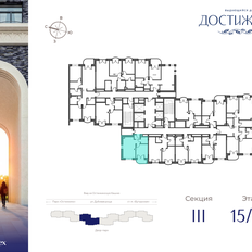 Квартира 36,8 м², 1-комнатная - изображение 2