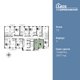 41,1 м², 2-комнатная квартира 6 500 000 ₽ - изображение 107