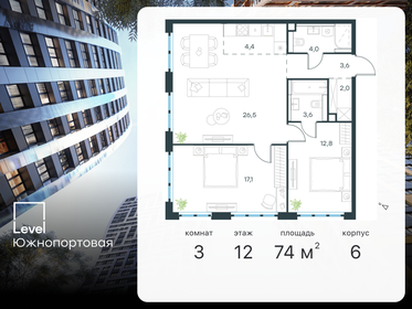 68 м², 3-комнатная квартира 32 000 000 ₽ - изображение 152