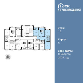 Квартира 76 м², 3-комнатная - изображение 2