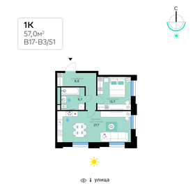 55,3 м², 1-комнатная квартира 19 500 000 ₽ - изображение 94